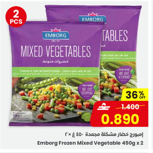 available at Sultan Center  in Oman - Sohar