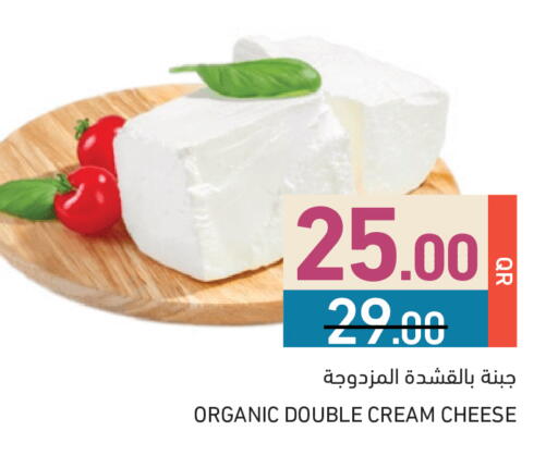 available at Aswaq Ramez in Qatar - Al Daayen