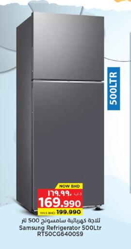 available at NESTO  in Bahrain