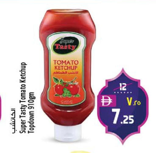 Tomato available at SAFARI HYPERMARKET  in UAE - Ras al Khaimah