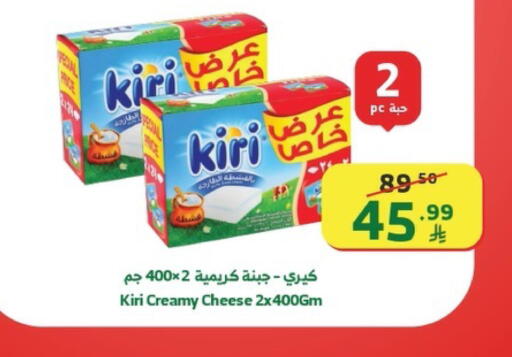 available at الراية in مملكة العربية السعودية, السعودية, سعودية - القنفذة