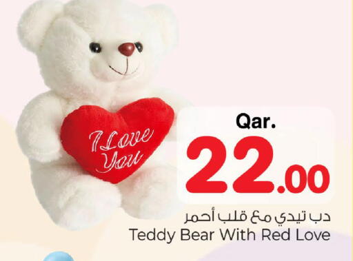 available at مارك & سيف in قطر - الشمال