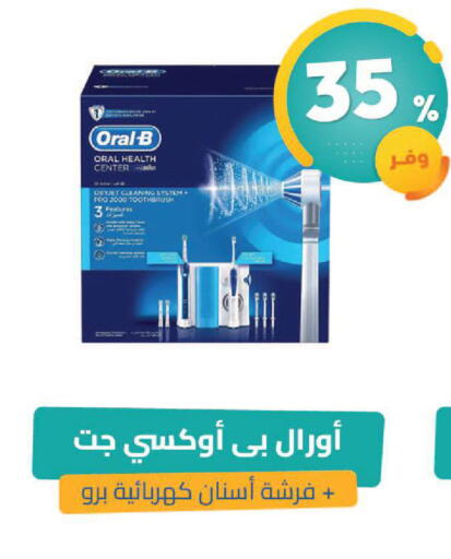 available at صيدلية المتحدة in مملكة العربية السعودية, السعودية, سعودية - سيهات