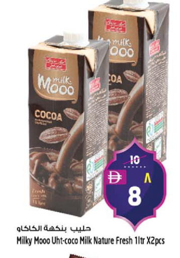 available at SAFARI HYPERMARKET  in UAE - Ras al Khaimah