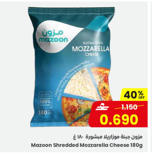 available at مركز سلطان in عُمان - صُحار‎