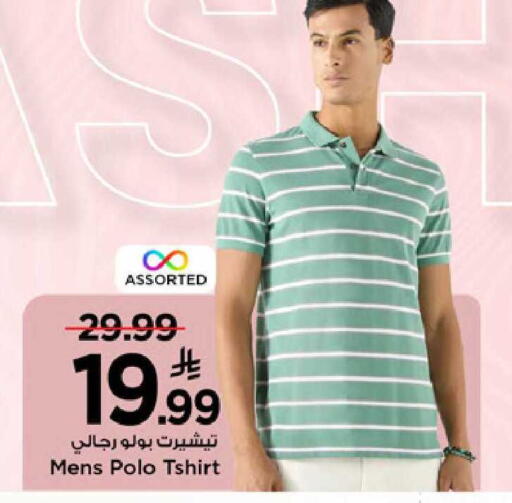 available at Mark & Save in KSA, Saudi Arabia, Saudi - Al Khobar