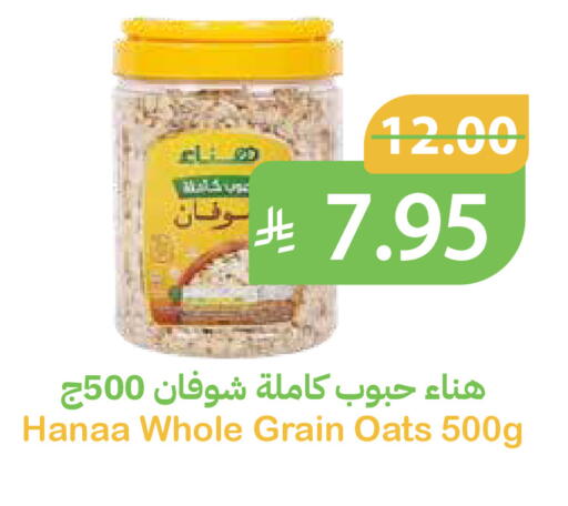 available at أسواق قاطبة in مملكة العربية السعودية, السعودية, سعودية - بريدة