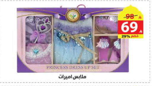 available at الهدايا سنتر in مملكة العربية السعودية, السعودية, سعودية - مكة المكرمة