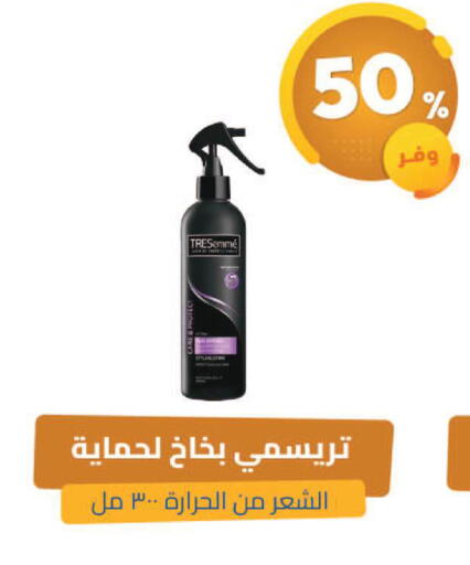 available at United Pharmacies in KSA, Saudi Arabia, Saudi - Al Qunfudhah