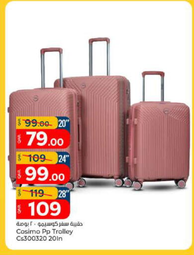 available at باريس هايبرماركت in قطر - الشحانية