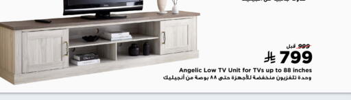 available at هوم بوكس in مملكة العربية السعودية, السعودية, سعودية - الخفجي