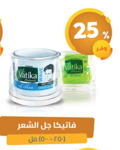 available at United Pharmacies in KSA, Saudi Arabia, Saudi - Medina