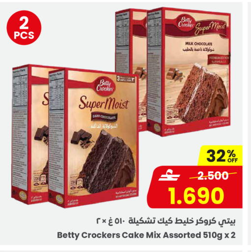 available at Sultan Center  in Oman - Muscat