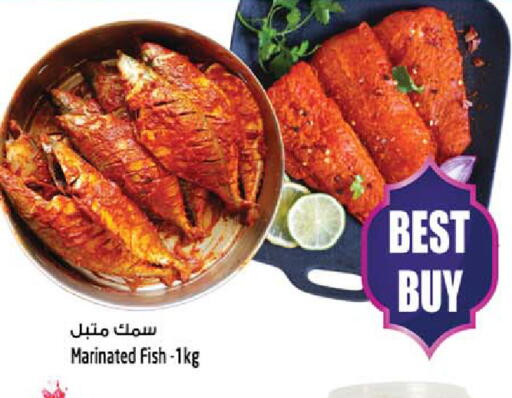 available at SAFARI HYPERMARKET  in UAE - Ras al Khaimah