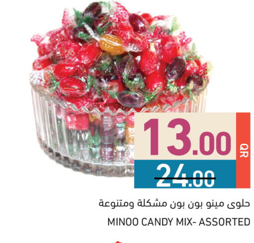 available at أسواق رامز in قطر - الريان