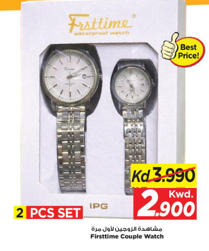 available at مارك & سايف in الكويت - محافظة الأحمدي