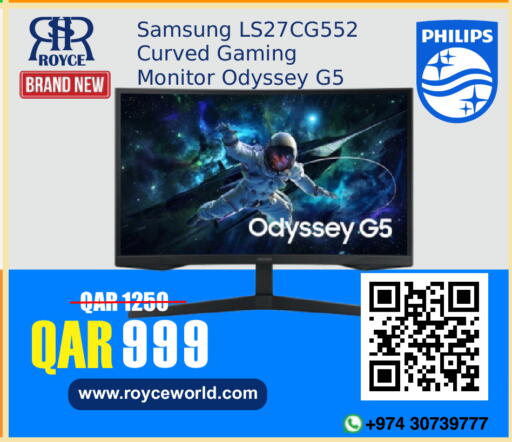 available at رويس العالمية للتجارة والخدمات in قطر - الوكرة