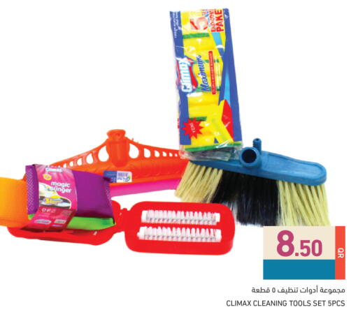 available at أسواق رامز in قطر - الريان