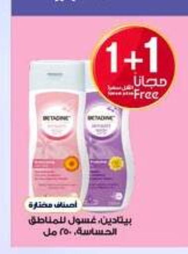 available at Al-Dawaa Pharmacy in KSA, Saudi Arabia, Saudi - Al Hasa