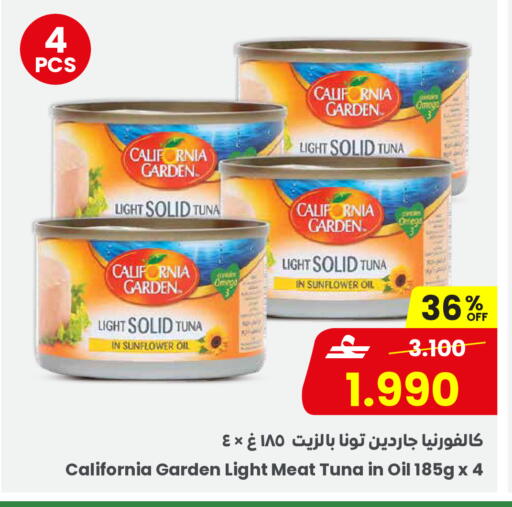 available at Sultan Center  in Oman - Muscat