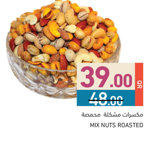 available at Aswaq Ramez in Qatar - Al Wakra