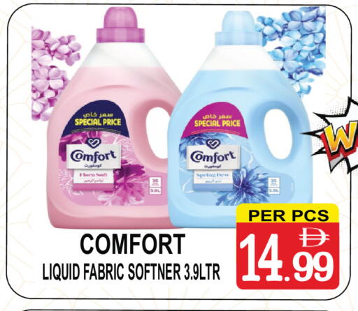 available at Gift Point in UAE - Dubai