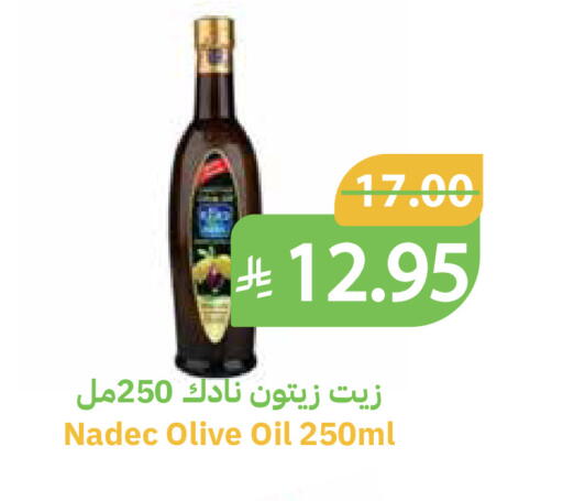 available at أسواق قاطبة in مملكة العربية السعودية, السعودية, سعودية - بريدة