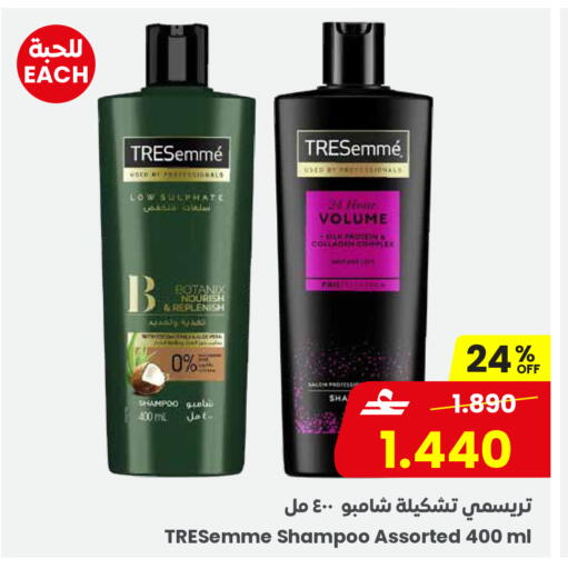 available at مركز سلطان in عُمان - مسقط‎