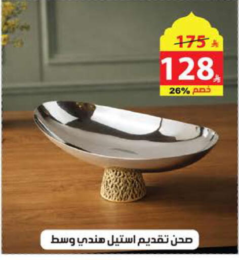 available at Alhadaya Center in KSA, Saudi Arabia, Saudi - Jeddah