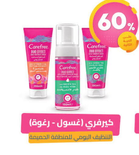 available at United Pharmacies in KSA, Saudi Arabia, Saudi - Arar