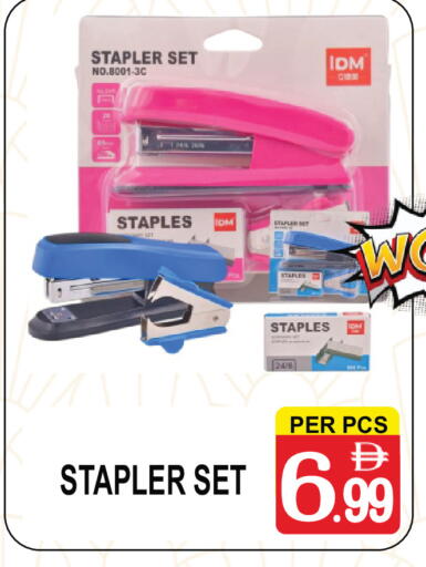 available at Gift Point in UAE - Dubai