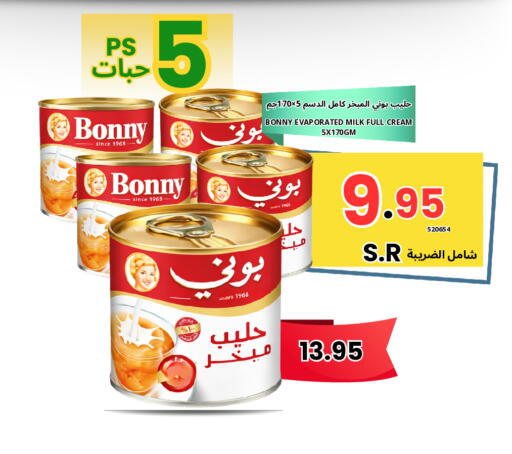 available at Al Basma Al Khalida Markets in KSA, Saudi Arabia, Saudi - Khamis Mushait
