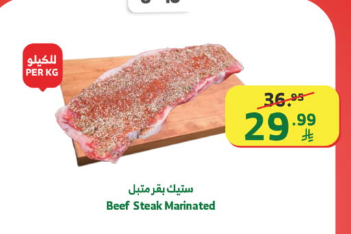 available at الراية in مملكة العربية السعودية, السعودية, سعودية - الطائف