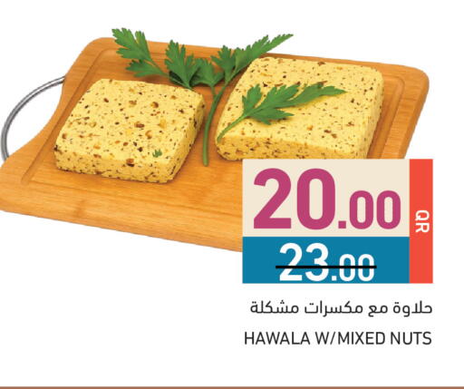 available at Aswaq Ramez in Qatar - Al Wakra