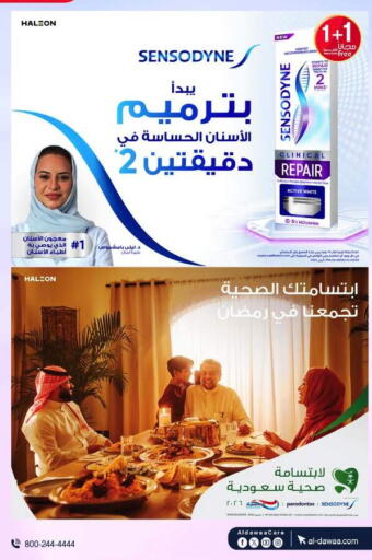 available at Al-Dawaa Pharmacy in KSA, Saudi Arabia, Saudi - Hail