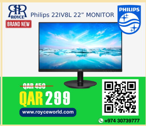 available at رويس العالمية للتجارة والخدمات in قطر - الوكرة