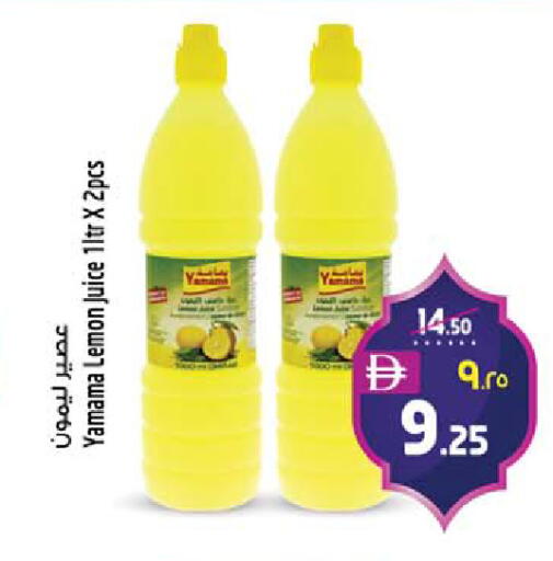 Lemon available at SAFARI HYPERMARKET  in UAE - Ras al Khaimah