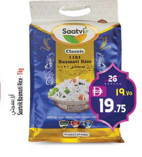 available at SAFARI HYPERMARKET  in UAE - Ras al Khaimah