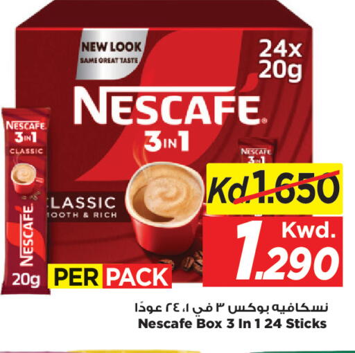 available at Mark & Save in Kuwait - Ahmadi Governorate