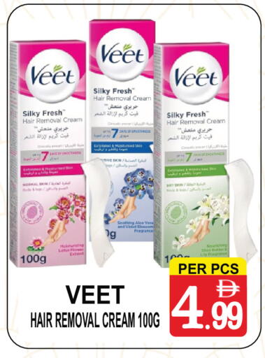 available at جفت بوينت in الإمارات العربية المتحدة , الامارات - دبي