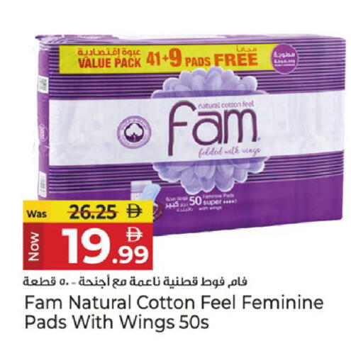 available at كنز هايبرماركت in الإمارات العربية المتحدة , الامارات - الشارقة / عجمان