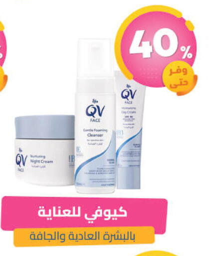 available at United Pharmacies in KSA, Saudi Arabia, Saudi - Ta'if