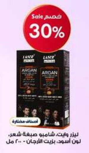 available at صيدليات الدواء in مملكة العربية السعودية, السعودية, سعودية - الدوادمي