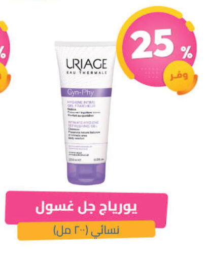 available at United Pharmacies in KSA, Saudi Arabia, Saudi - Qatif