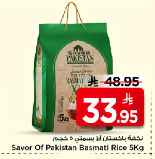 available at Mark & Save in KSA, Saudi Arabia, Saudi - Riyadh