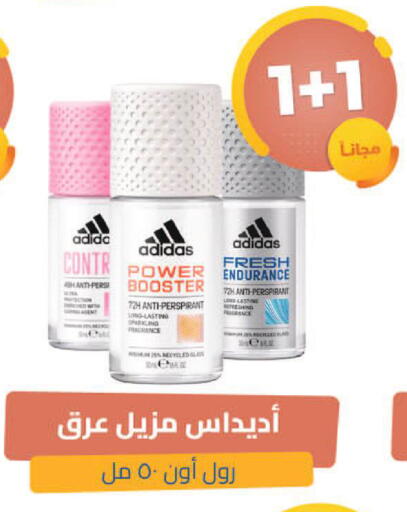 available at United Pharmacies in KSA, Saudi Arabia, Saudi - Hail