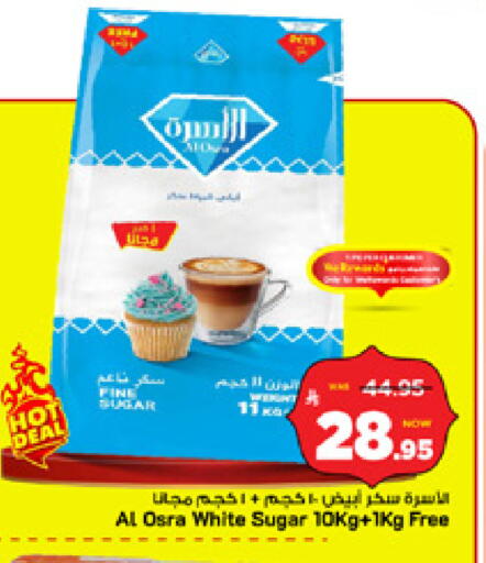 available at مارك & سيف in مملكة العربية السعودية, السعودية, سعودية - الأحساء‎
