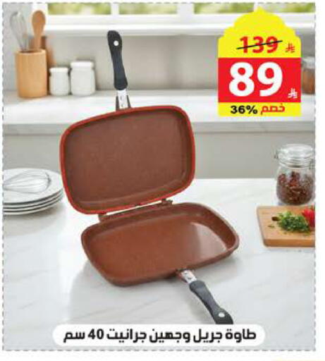 available at Alhadaya Center in KSA, Saudi Arabia, Saudi - Ta'if