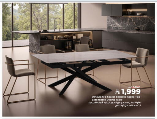 available at هوم بوكس in مملكة العربية السعودية, السعودية, سعودية - الدوادمي