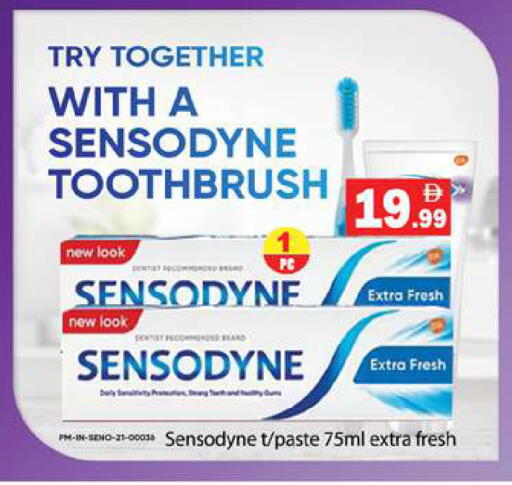 available at جلف هايبرماركت ذ.م.م in الإمارات العربية المتحدة , الامارات - رَأْس ٱلْخَيْمَة